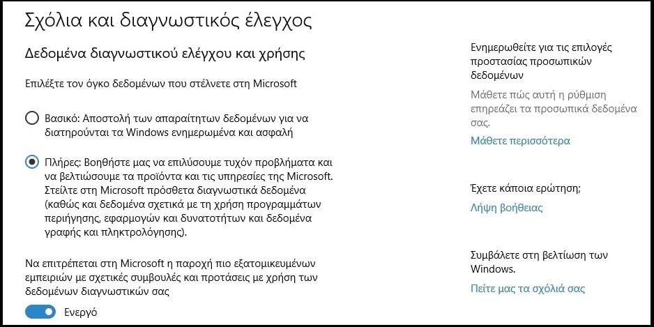 Δημοσιευμένη Εικόνα