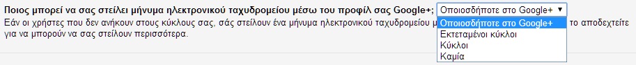 gmailsetting.jpg