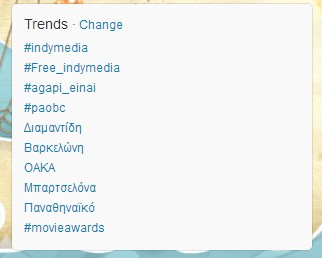 greektrends.jpg