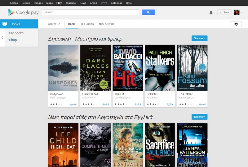 Books%20on%20Google%20Play.jpg