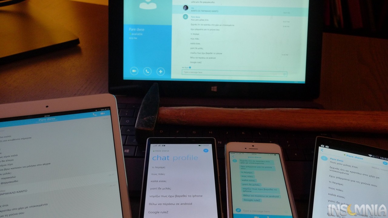 skypechat.jpg