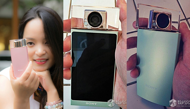 sony-perfume-bottle-selfie-camera.jpg