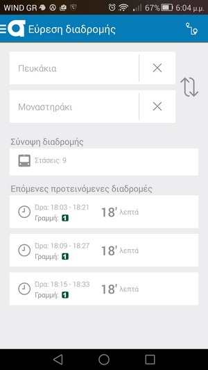 Screenshot_2015-01-20-18-04-48.jpeg