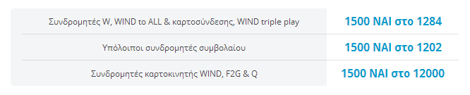 wind.png