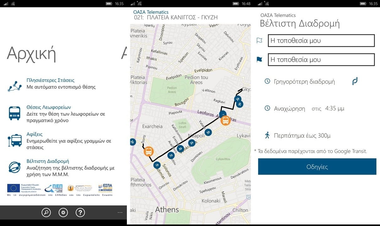 windowsphoneoasa.jpg