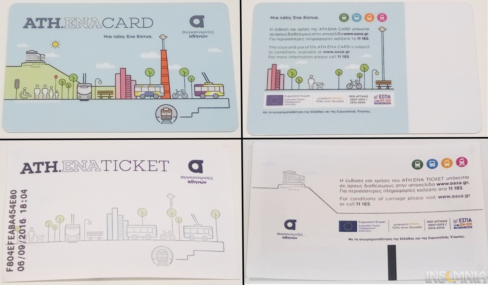 ath.ena%20card%20ath.ena%20ticket.jpg