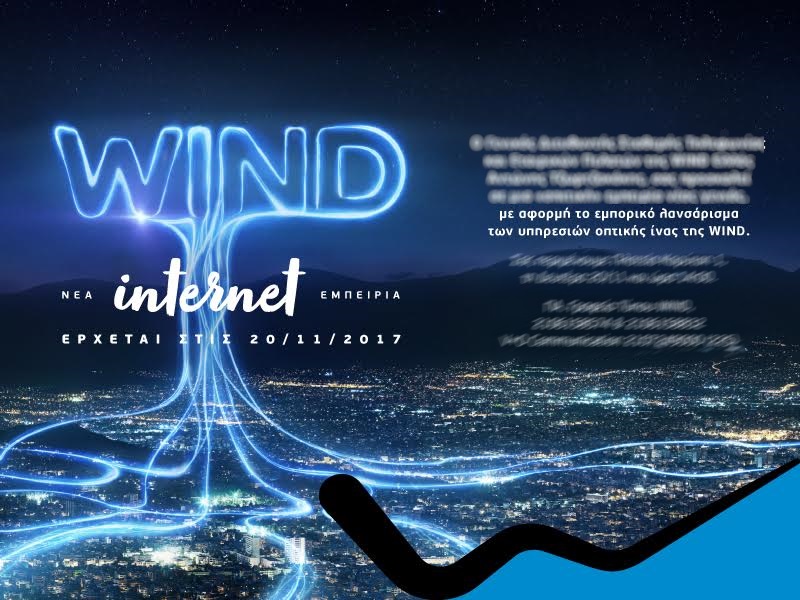 windfiber.jpg