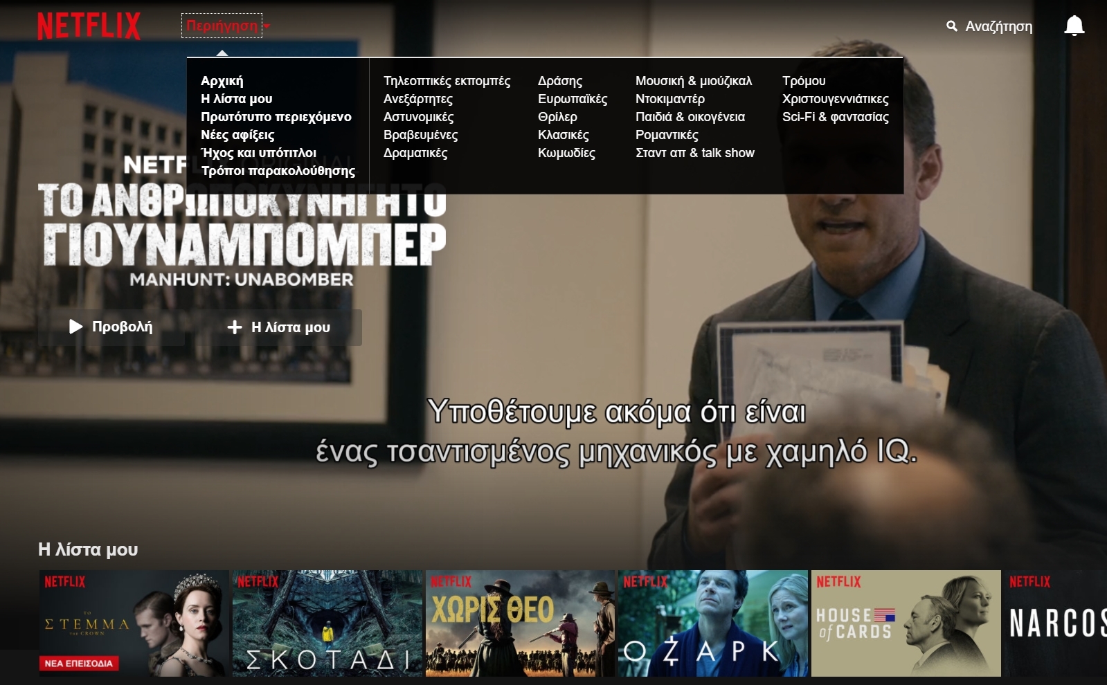 netflix2.jpg