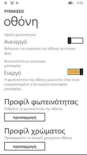 wp_ss_20140726_0014.jpg
