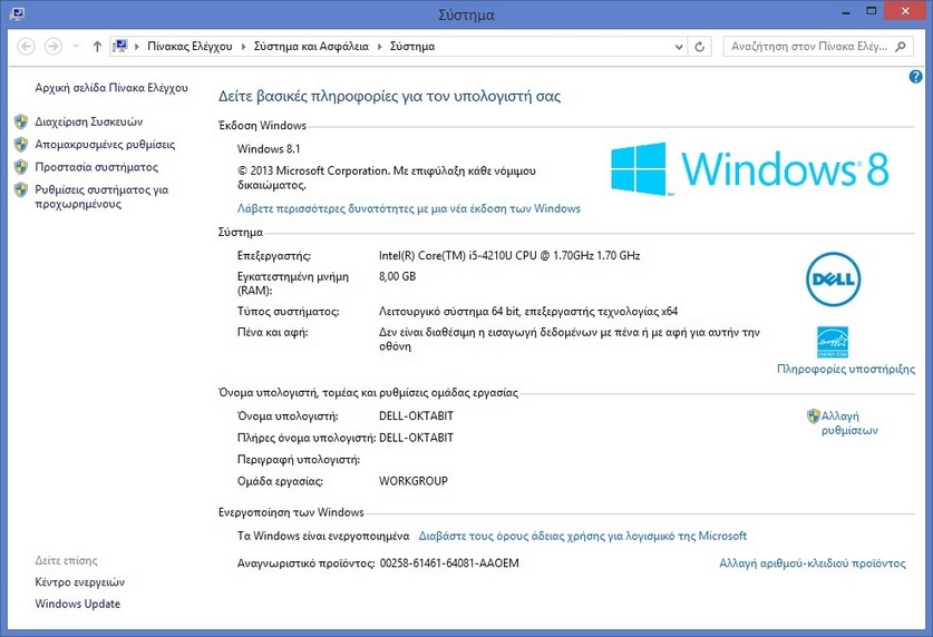 Dell%204.jpg