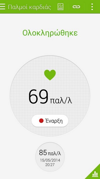 Screenshot_2014-05-15-23-54-40.jpg