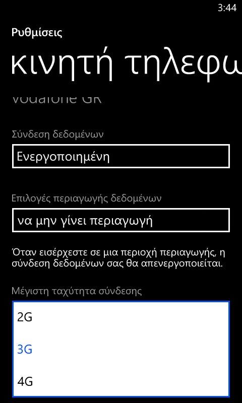 wp_ss_20140119_0035.jpg