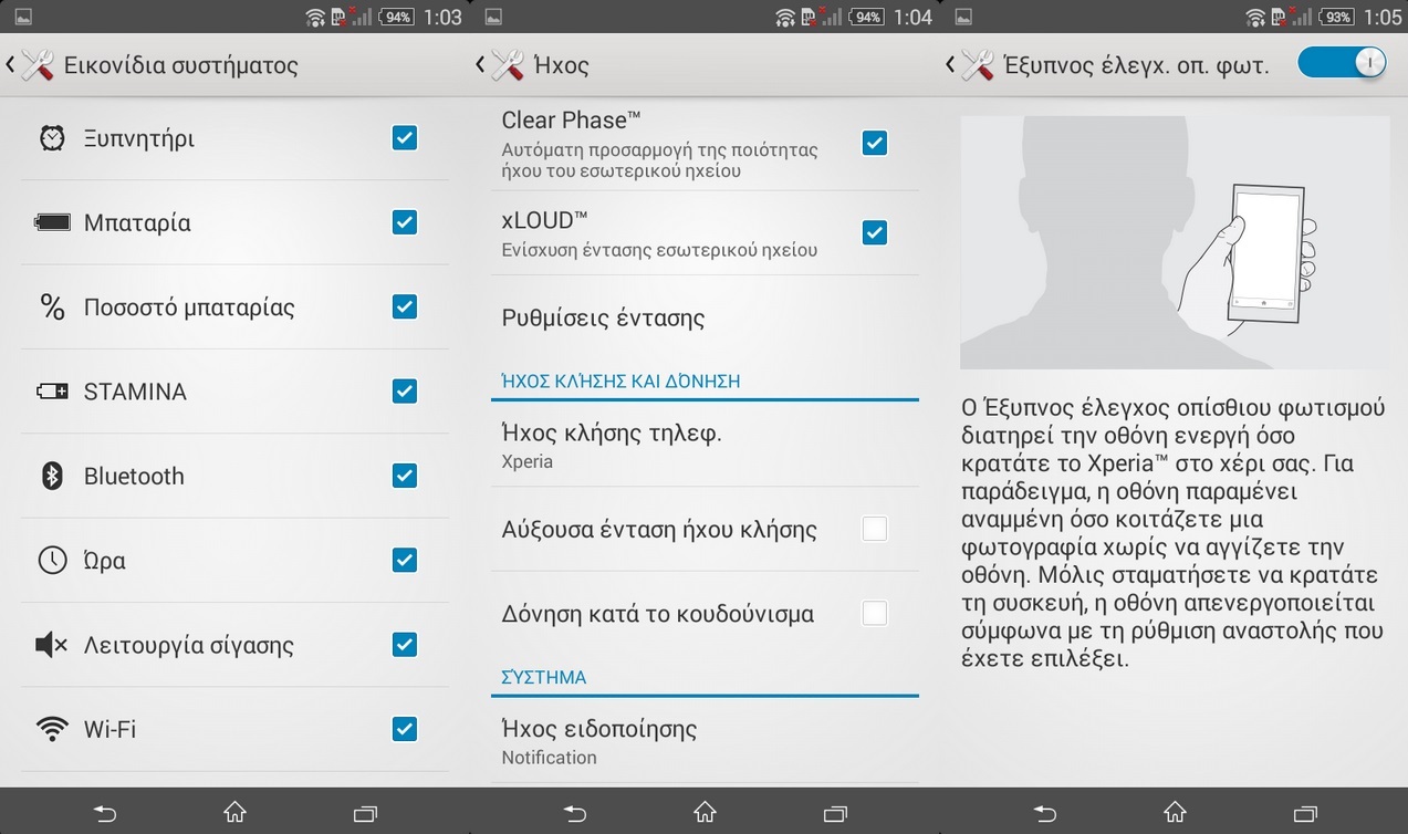 apps4.jpg