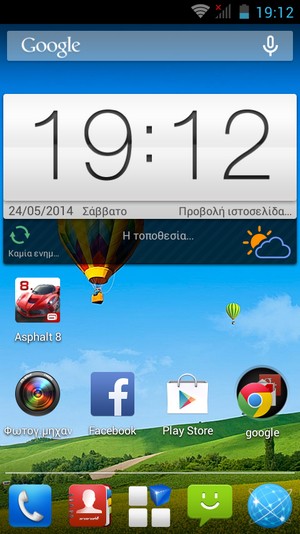 Screenshot_2014-05-24-19-12-03.jpg