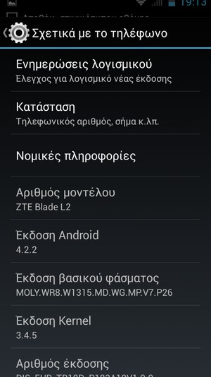 Screenshot_2014-05-24-19-13-39.jpg