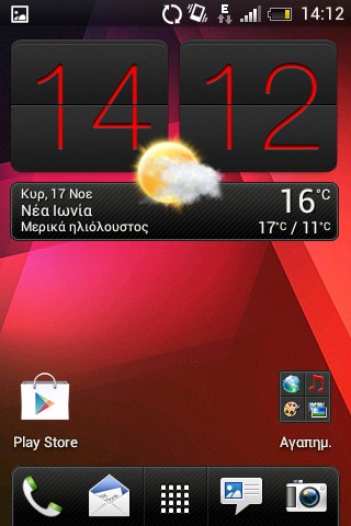 Screenshot_2013-11-17-14-12-50.jpg