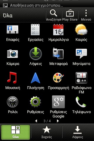 Screenshot_2013-11-17-14-12-55.jpg