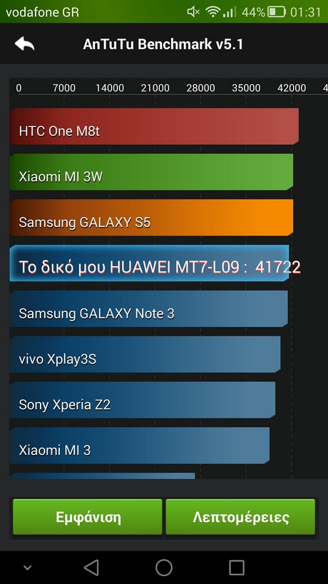 Screenshot_2014-09-24-01-31-39.jpeg