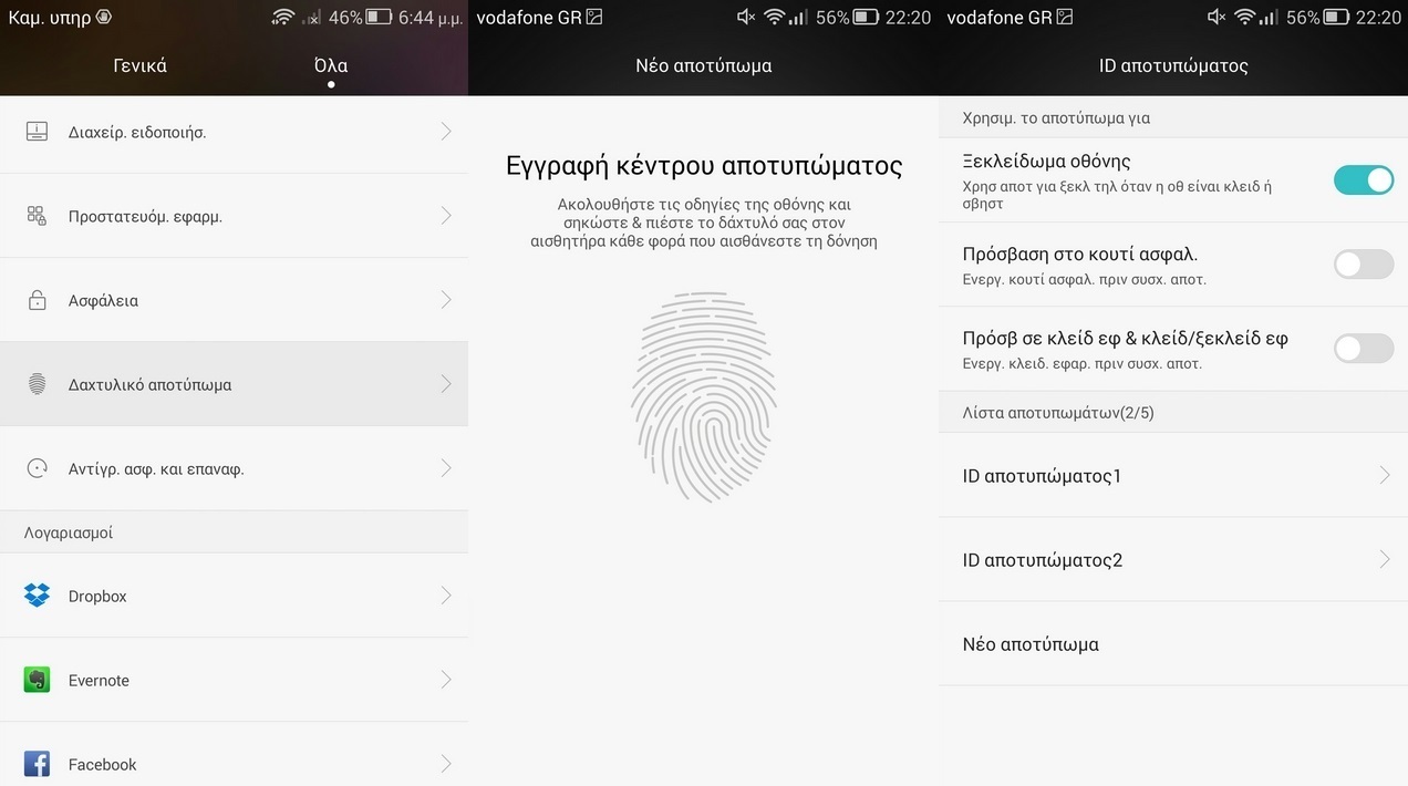 touchid.jpg