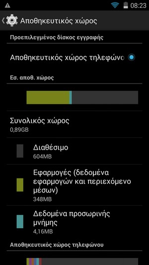 Screenshot_2014-01-01-08-23-03.jpg