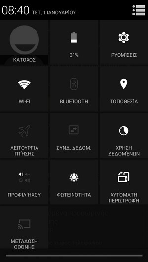 Screenshot_2014-01-01-08-40-19.jpg