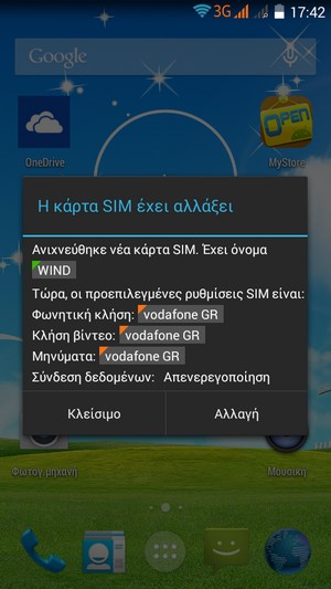 Screenshot_2014-10-27-17-42-02.jpg