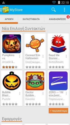 Screenshot_2014-10-27-22-18-49.jpg