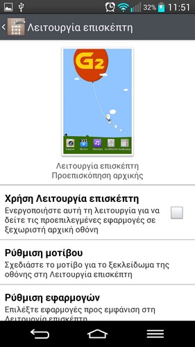 Screenshot_2013-10-02-11-51-39.jpg