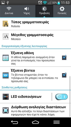 Screenshot_2013-10-02-11-53-17.jpg