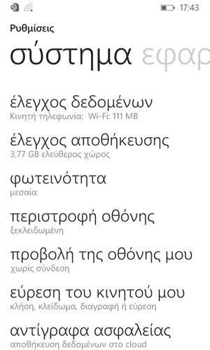 wp_ss_20140617_0006.jpg