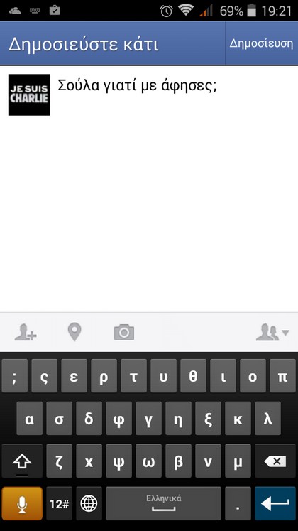 Screenshot_2015-05-20-19-21-23.jpg
