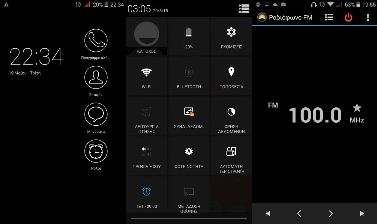 android.jpg