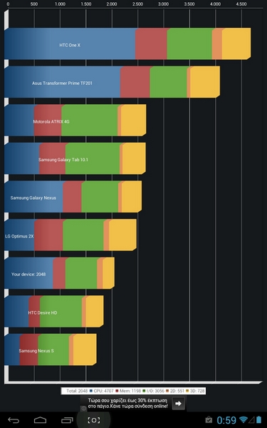 Screenshot_2013-08-20-00-59-31.jpeg