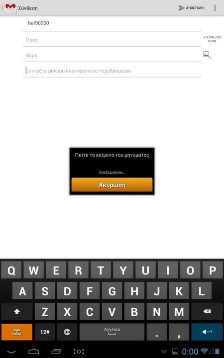Screenshot_2013-08-31-00-01-00.jpeg