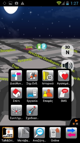 Screenshot_2013-08-05-01-27-41.jpg