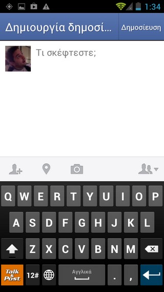 Screenshot_2013-08-05-01-34-21.jpg