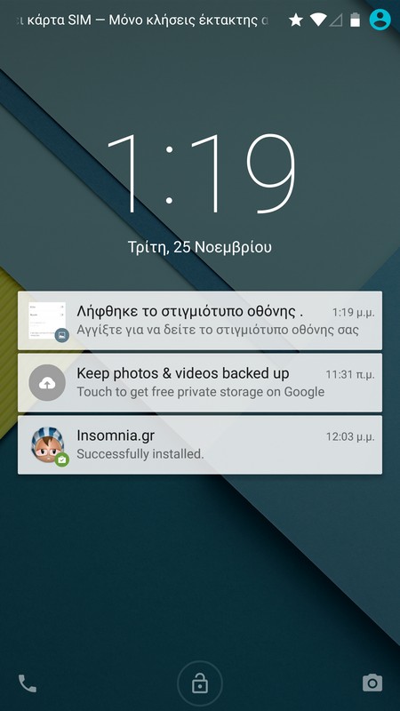 Screenshot_2014-11-25-13-19-40.jpg