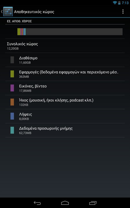Screenshot_2013-08-21-19-13-41.jpg