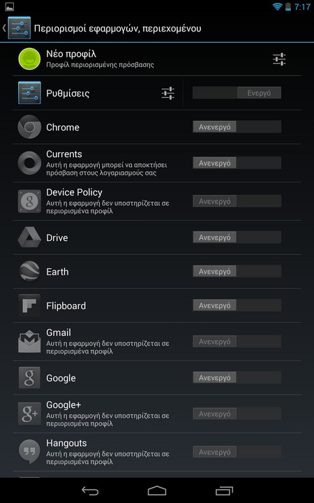 Screenshot_2013-08-21-19-17-22.jpg