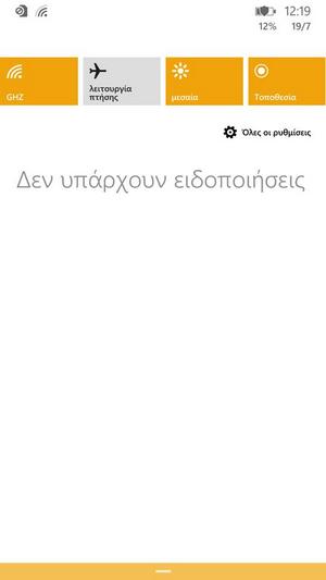 wp_ss_20140719_0006.jpg
