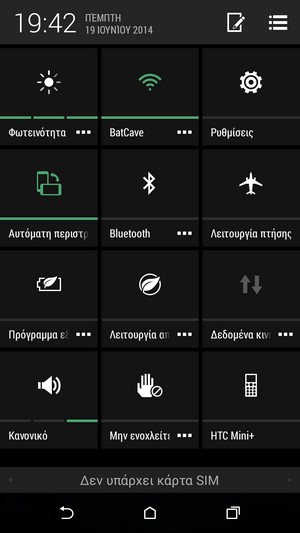 Screenshot_2014-06-19-19-42-34.jpg