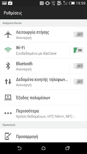 Screenshot_2014-06-19-19-59-47.jpg