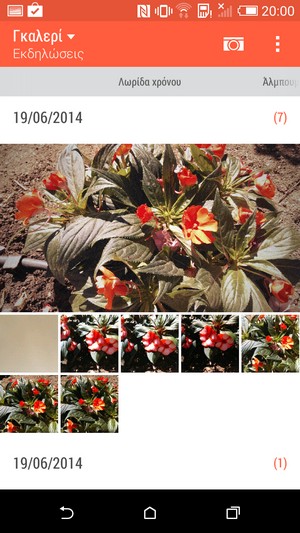 Screenshot_2014-06-19-20-00-29.jpg