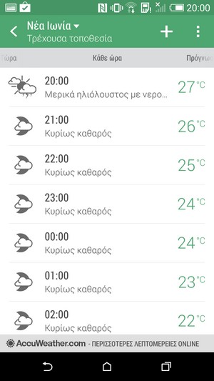 Screenshot_2014-06-19-20-00-52.jpg