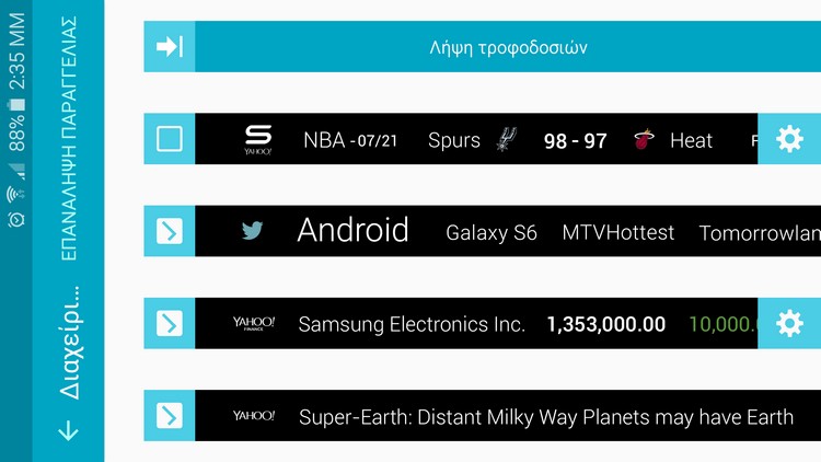 Screenshot_2015-04-23-14-35-22.jpg