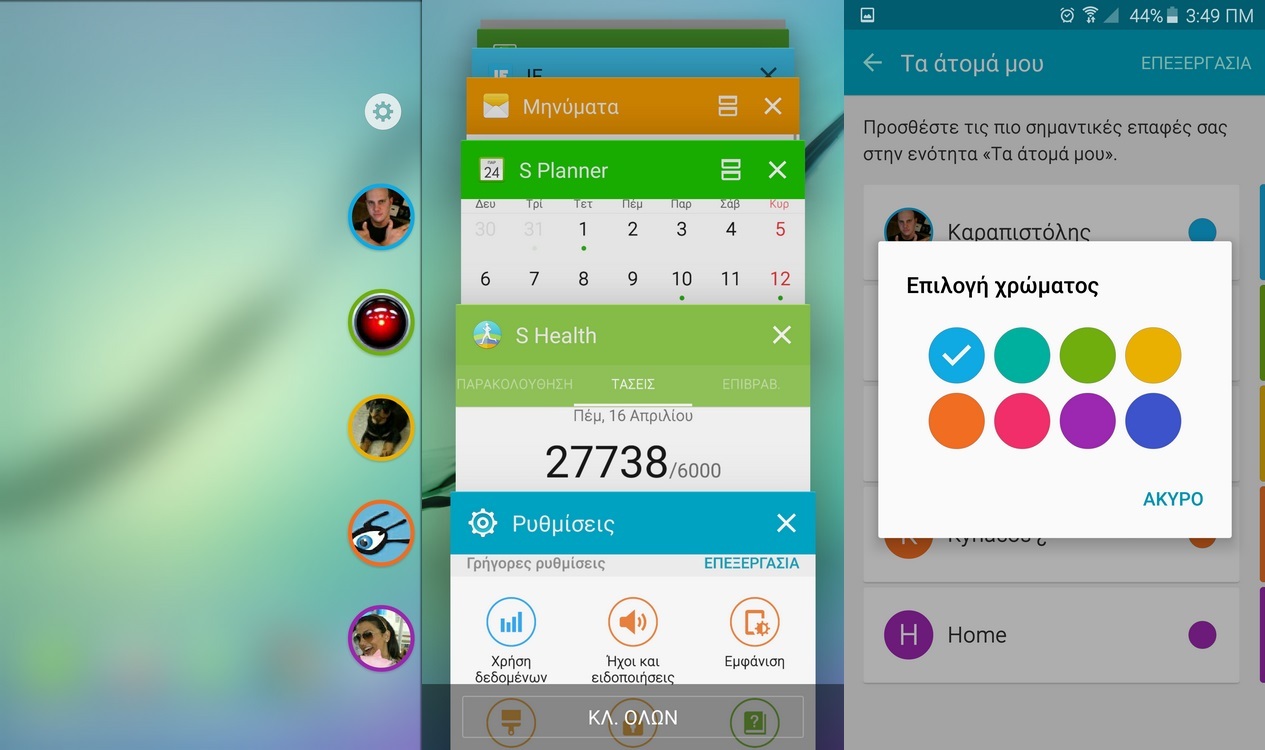 touchwiz2.jpg