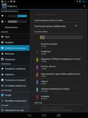Screenshot_2014-06-17-14-36-34.jpg