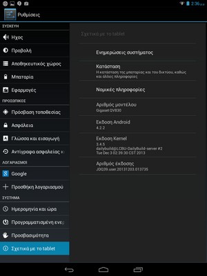 Screenshot_2014-06-17-14-36-57.jpg