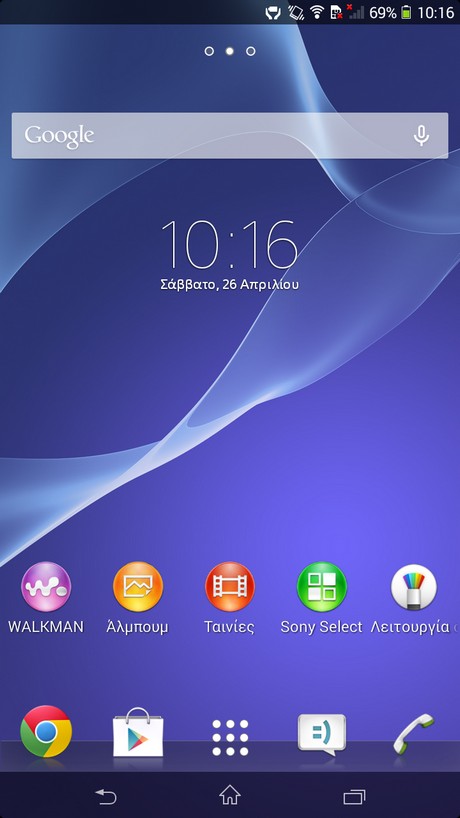 Screenshot_2014-04-26-10-16-53.jpg
