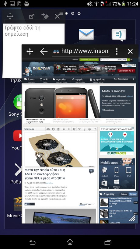 Screenshot_2014-04-26-11-24-21.jpg